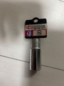  TONE ディープソケット六角　28-14L 6.35mm 未使用品　長期保管