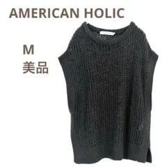 a906＊美品✨アメリカンホリック　ニットベスト ノースリーブ　M 伸縮性　厚手