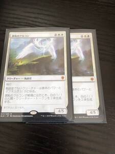 調和のアルコン エルドレインの王権 日本語 マジックザギャザリング MTG 2枚まで