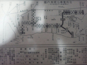 昭和11年頃？合同電気[和歌山電車沿線案内]廃線南海和歌山軌道線