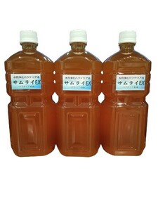 【バクテリア本舗】サムライEX（3L）水質浄化バクテリア液　PSB/バチルス菌効果～らんちゅう,金魚,めだか,シュリンプ,熱帯魚,海水魚～