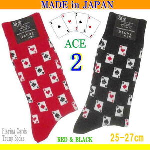 【送料込価格】日本製★トランプ◆◇◆切り札 Ace プレイング・カード柄ソックス★奥の手エース☆2足セット＊赤と黒 25－27cm