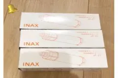 INAX JFー21 交換用浄水カートリッジ 3本セット　LIXIL