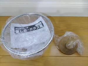 アサヒ軽金属◆活力なべ用蒸し器と奇跡のスープおもり（金おもり）ゼロ活力なべパスカル専用