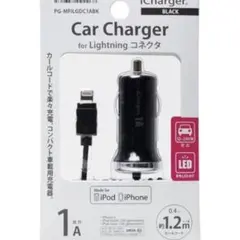 iCharger Apple MFi認証LightningDC充電器カールコード