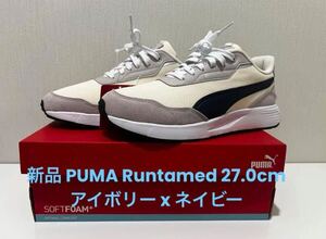 即決 新品 未使用 PUMA Runtamed アイボリー x ネイビー 27.0cm