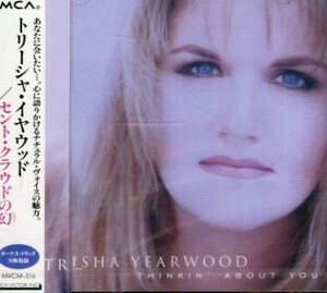 ■ トリーシャ・イヤウッド ( Trisha Yearwood )[ セント・クラウドの幻 ] 新品 未開封 CD 即決 送料サービス♪