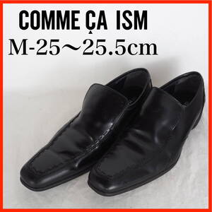 OK0224*COMME CA ISM*コムサイズム*メンズビジネスシューズ*M-25〜25.5cm*黒