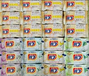 入浴剤　花王バブ　にごり湯　炭酸力　乳白　ミルキーアロマ　メンテナンス浴　24個　期間限定　数量限定