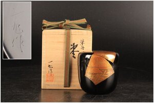 [ギャラ藤]一后一兆 作/柴舟棗/共箱/G-1506 (検索)骨董/茶壷/薄茶器/茶入/香合/茶碗/水指/茶道具/皆具/漆器/漆塗