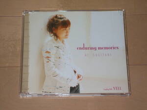 杉谷愛 CD enduring memories