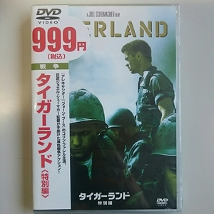 ◎未開封新品◎ タイガーランド〈特別編〉／DVD