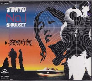 TOKYO NO.1 SOUL SET / 夜明け前 /中古CD!!51174//