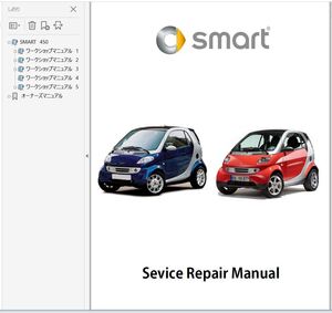 ★★ スマート　Smart 　450 (初代) 　整備書 　ボディー修理　　修理書　MC01　スマート・フォーツー