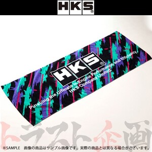 HKS スポーツタオル 51007-AK205 (213191533