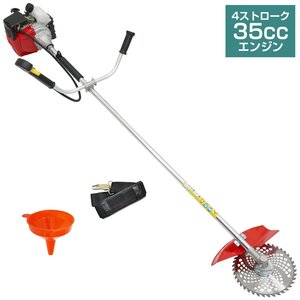 【送料無料】草刈り機 芝刈り機 肩掛け式 チップソー付 4サイクル 35cc 0.85kw 4ストロークエンジン式 ガソリン燃料 本体:レッド/赤