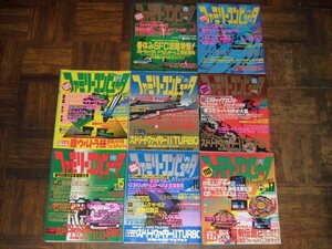 ファミリーコンピュータMagazine 1993年 17冊セット ファミリーコンピュータマガジン ファミマガ