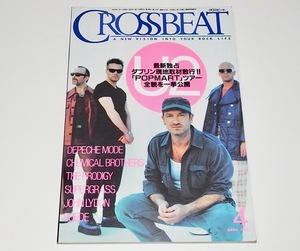 美品 中古 雑誌 本 CROSSBEAT クロスビート 1997年4月号 U2 ディペッシュモード ケミカルブラザーズ プロディジー スーパーグラス スエード