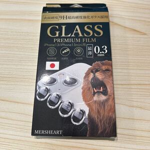 h90 1点限り！iPhone13mini 用ガラスフィルム （2枚入）カメラガラスフィルム×2枚入り×2セット ガラスフィルム 硬度9H 最薄0.3mm