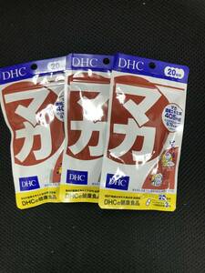 3袋★★★DHC マカ 20日分ｘ3袋(60粒ｘ3)★DHC サプリメント★★日本全国、沖縄、離島も送料無料★賞味期限2026/10