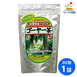 【送料込 定形外郵便】うっちん沖縄 種入り ゴーヤー茶 ティーバッグ 1.5g×30包 1袋