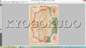 ◆大正９年(1920)◆金刺分県図◆岩手県全図◆盛岡/水沢/一関/釜石/平泉◆スキャニング画像データ◆古地図ＣＤ◆京極堂オリジナル◆送料無料