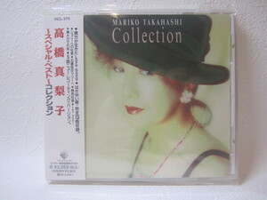 【CD】 高橋真梨子 / ～スペシャル・ベスト～ コレクション