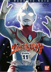 ウルトラマンダイナ TVシリーズ Battle.11 (第41話～第44話) レンタル落ち 中古 DVD