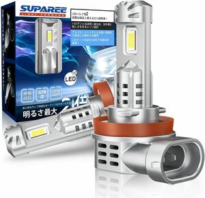 H8/H11/H16 LED SUPAREE h11 LED ヘッドライト 爆光 新車検対応 ハイパワー35W 冷却ファン付き 高