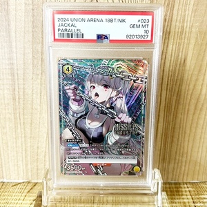 ◆PSA10◆ジャッカル R★ パラレル 1枚 勝利の女神:NIKKE ユニオンアリーナ A18BT/NIK-1-023 鑑定品 最高ランク 送料無料