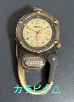 ジャンク品[Dakota] ダコタ カラビナ 時計 ウォッチ アンティーク①