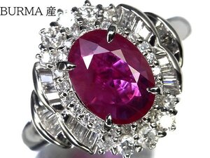 GL13393T【1円～】新品【RK宝石】≪RUBY≫ ビルマ産 上質ルビー 大粒1.63ct!! 極上ダイヤモンド 総計0.56ct Pt900 高級リング ダイヤ