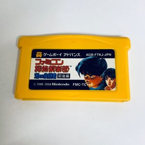 GBA ゲームボーイアドバンス ファミコンミニ27ファミコン探偵倶楽部 消えた後継者 前後編 ソフトのみ 起動確認済