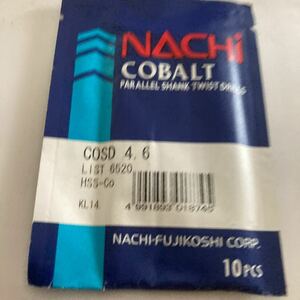 不二越　NACHI コバルトドリル　4.6mm 10本入