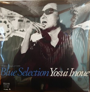 入手困難!帯付き!井上陽水　blue selection スリーブ付き!アナログ!