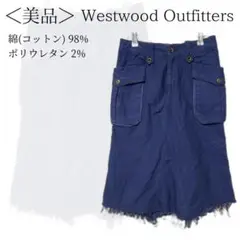 Westwood outfitters デニムスカート ブルー ✓1564