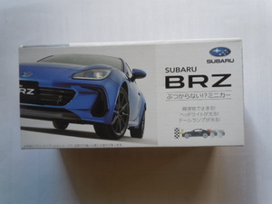 スバル　ぶつからないミニカー　BRZ　非売品