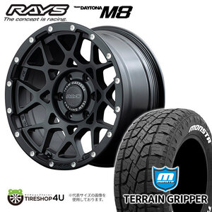 4本セット RAYS DAYTONA M8 20x9J 6/139.7+25/18 N2 ブラック MONSTA TERRAIN GRIPPER A/T 285/55R20 ホワイトレター プラド