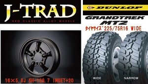 J-TRAD マットブラック 16×5.5Ｊ/5Ｈ+20　グラントレックＭＴ2　225/75Ｒ16 ４本ＳＥＴ