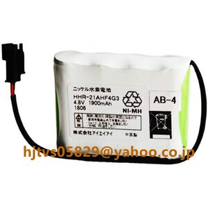 純正 新品 IAI AB-4 4.8V バッテリー 交換用 リチウムイオン電池 4.8V 1900mAh バッテリー 充電式バッテリー HHR-21AFH4G3 適用