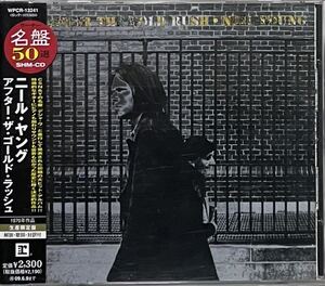 【 アフター・ザ・ゴールドラッシュ ニール・ヤング 】Neil Young After The Gold Rush CSNY Crazy Horse クレイジー・ホース Supreme SHM