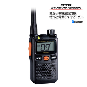 スタンダードホライゾン SRS220A Bluetooth 交互/中継通話対応 特定小電力トランシーバー