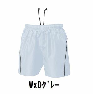 新品 バレーボール メンズ パンツ WxDグレー サイズ110 子供 大人 男性 女性 wundou ウンドウ 1680 送料無料