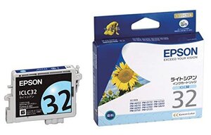 【vaps_7】[互換インク]Epson ICLC32 互換インク ライトシアン送込