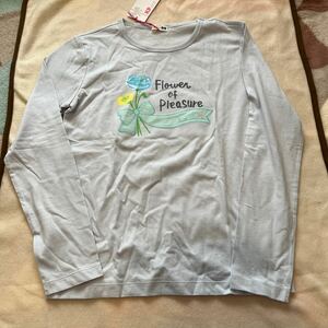 KPニットプランナー 春夏長袖Tシャツ 150 新品タグ付