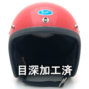 送料無料 内装加工済 Dead Stock 新品 箱付 BUCO MINI ENDURO RED 60cm/ブコミニエンデューロ赤レッドビンテージヘルメットbellベル500tx