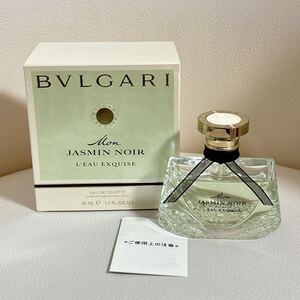 BVLGARI ブルガリ　モン ジャスミンノワール オー エキスキーズ オードトワレ 50mL