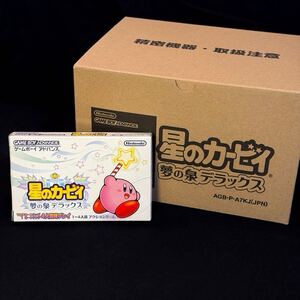 【新品】星のカービィ 夢の泉デラックス GBA 任天堂 鏡の大迷宮 ゲームボーイアドバンス Pokemon Nintendo gameboy ファミコン マリオ 