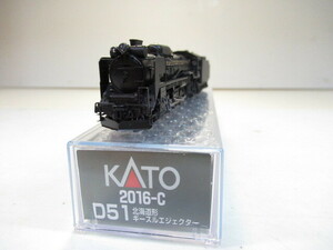 KATO　2016-C　D51　北海道形　ギースルエジェクター