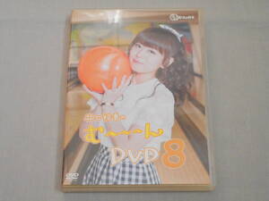 DVD 井口裕香 「井口裕香のむ~~~ん⊂( ^ω^)⊃ DVD 8」 ゲスト：日笠陽子、日高梨沙 ボーリング大会 声優・歌手